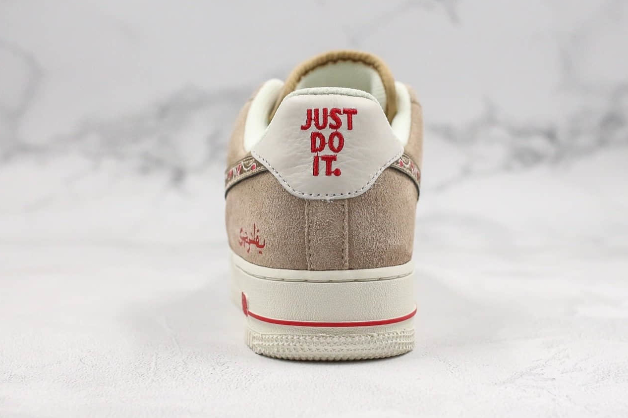 Nike Air Force 1 Low SBTG X Staple Pigeon Fury | Premium Collaboration Sneakers Nike Air Force 1 Low SBTG X Staple Pigeon Fury | Premium Collaboration Sneakers